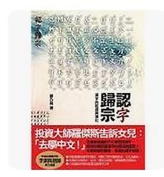 9789866723131