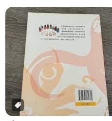 9789867115805