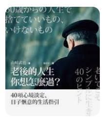 9789865829575