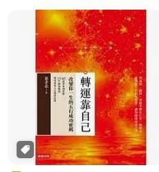 9789571354521