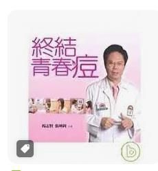 9789867545930