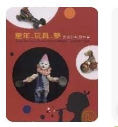 9789860056051