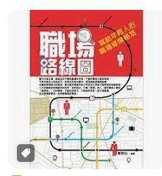 9789865946173