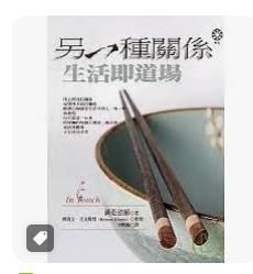 9789867884756