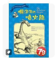 9789577517623