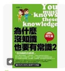 9789865950354