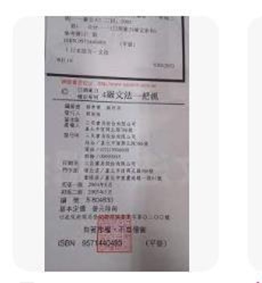9571440493