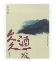 9866245160