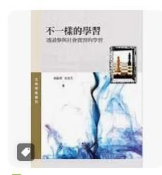 9789571166667