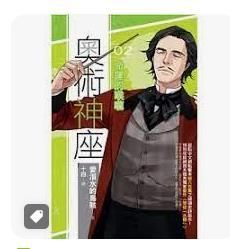 9789863551171