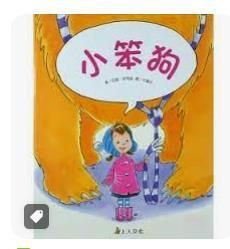 9789862122082