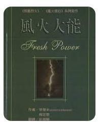 9799867955066