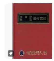 9789570189971