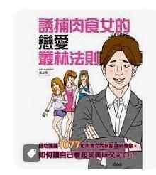 9789865959272