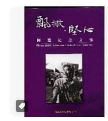 9789860179460