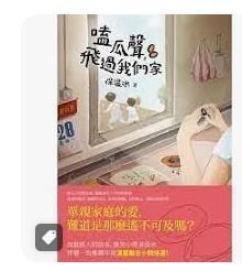 9789868976115
