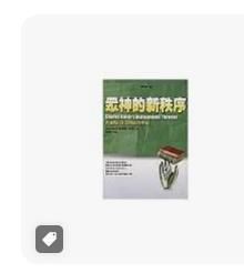 9789867769671