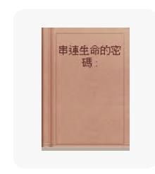 9864173723