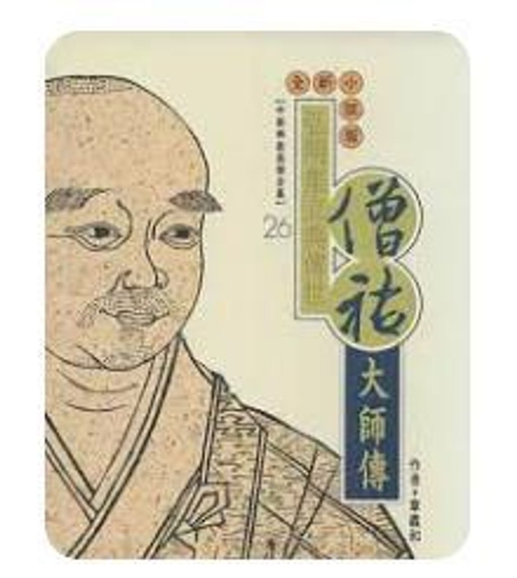 9789575436797