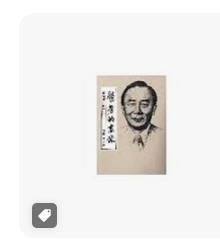 9789577270306