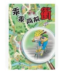 9789578624672