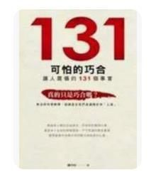 9789865975234