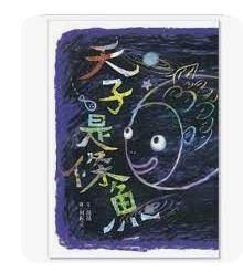 9789861614731