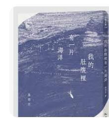 9789864500093