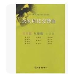 9578014376