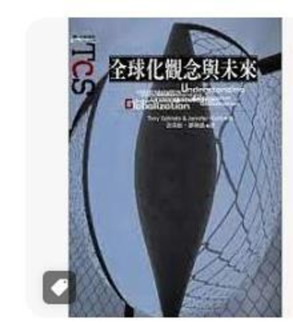 9789866816772