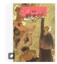 9789573212300