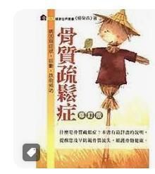 9789867577528