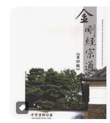 9789866431395