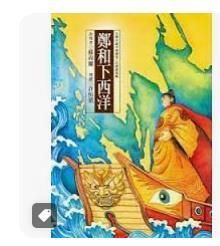 9789575709747