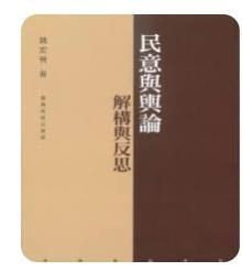 9789570523096
