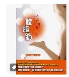 9789861920894