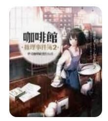 9789863440314