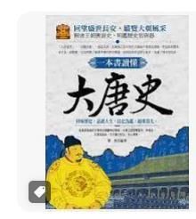 9789866546419