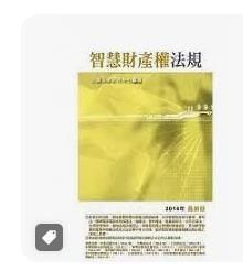 9789571178356