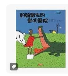 9789862164587