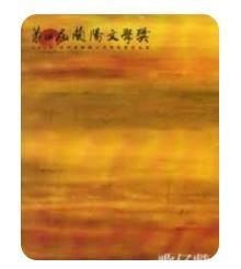 9789860248401