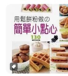 9789866681752