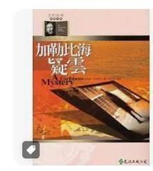9789573248910