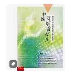 9789571172491