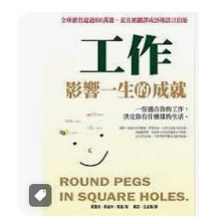 9789866546945