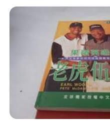 9579873968