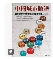 9789574558322