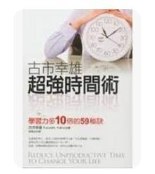 9789861791784