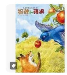 9789866476310