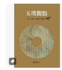 9789867178602